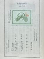 哲学者気質