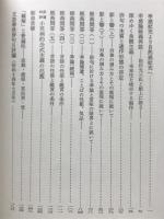 芭蕉を超ゆるもの