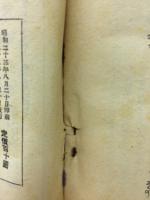 人生の探究