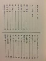 溟濛