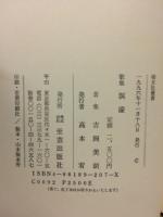 溟濛