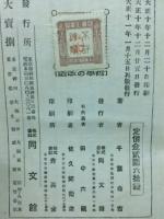 哲学の改造