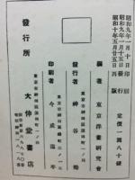 初心者の為に 水彩画の描き方
