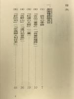 歌舞伎見たまゝの記