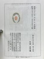 歌舞伎名作選