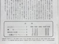 赤ちゃん : 誕生日まで