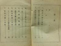 庶民主義