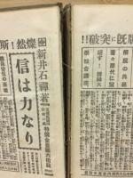 一休珍話襍