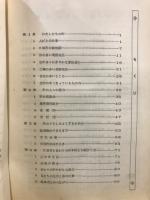 伸びゆく大垣