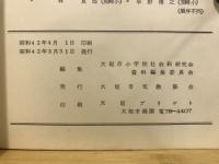 伸びゆく大垣