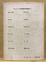 工学基礎微分方程式