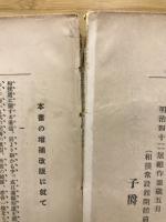 相撲大鑑