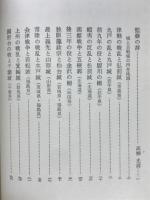 城と古戦場