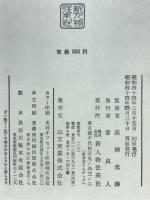 城と古戦場