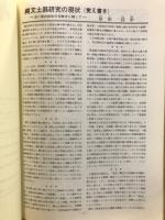 竹篦