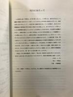 牟邪志 (ムサシ)