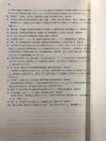 大和のあけぼの