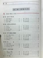 マイティ化学
