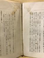 日本演劇史