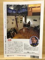 美術手帖