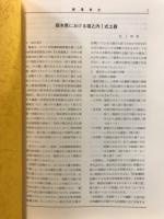 唐澤考古