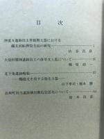 丘陵