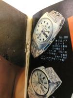 別冊プレイコミック