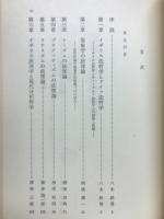 現代の法哲学理論