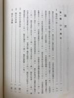 山本梅荘とその一門