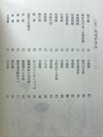 明治商売往来