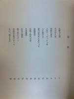 春夏秋冬