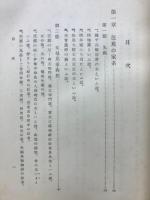 芭蕉の全貌