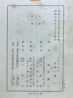 芭蕉の全貌