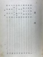 摩尼珠の歌 : 経典説話