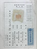 社会科学叢書