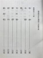 歌舞伎名作選