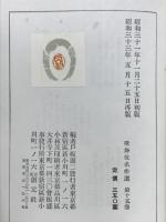 歌舞伎名作選
