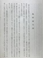 日本の顔