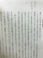 藝術論