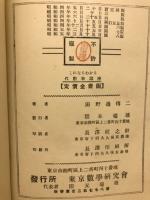 これならわかる代数新講座