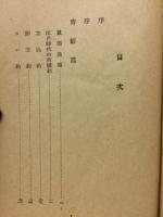 きす、黒鯛、鱸釣