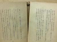 きす、黒鯛、鱸釣