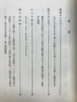 書道