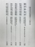 歌舞伎名作選