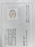 歌舞伎名作選