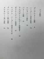 ヴァン・ゴッホ