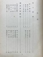釣は青春