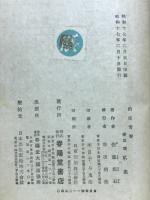 釣は青春