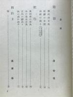 山峡の釣