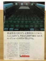 ヒゲのある友　イヌとネコ＜文芸春秋デラックス＞